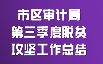 ������ƾֵ���������ƶ���Ṥ���ܽ�