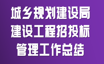 ����滮����ֽ��蹤����Ͷ����������ܽ�