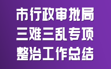 ��������������������ר�����ι����ܽ�