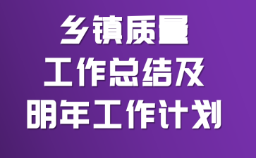 �������������ܽἰ���깤���ƻ�