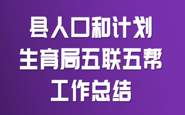 ���˿ںͼƻ������֡������������ܽ�