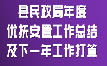 ������������Ÿ����ù����ܽἰ��һ�깤������