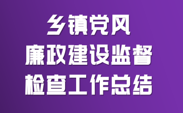 ���򵳷���������ල��鹤���ܽ�