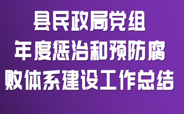 �������ֵ�����ȳ��κ�Ԥ��������ϵ���蹤���ܽ�