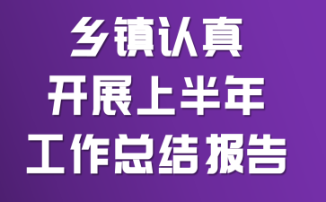 �������濪չ�ϰ��깤���ܽᱨ��