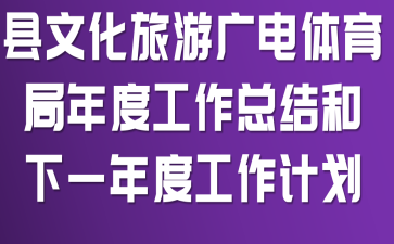 ���Ļ����ι����������ȹ����ܽ����һ��ȹ����ƻ�