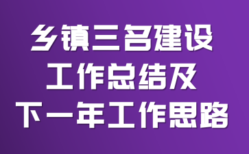 �����������蹤���ܽἰ��һ�깤��˼·