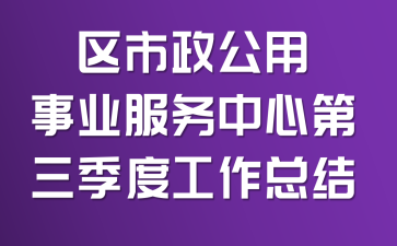 ������������ҵ�������ĵ������ȹ����ܽ�