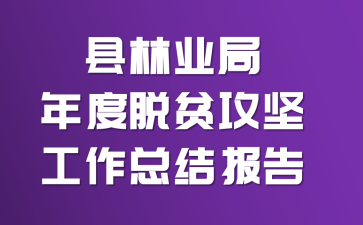 ҵƶṤܽᱨ
