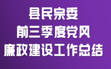 ������ίǰ�����ȵ����������蹤���ܽ�