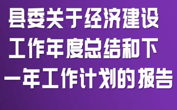 ίھý蹤ܽһ깤ƻı
