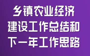 ũҵý蹤ܽһ깤˼·