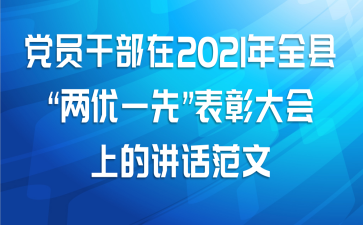 ��Ա�ɲ���2021��ȫ�ء�����һ�ȡ����ô���ϵĽ�������