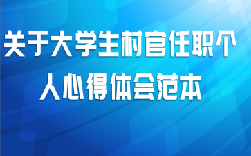  ���ڴ�ѧ�������ְ�����ĵ���᷶��