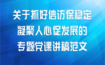 ����ץ���ŷñ��ȶ� �������Ĵٷ�չ��ר�⵳�ν��巶��