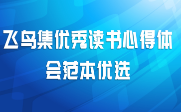 ������������ĵ���᷶����ѡ