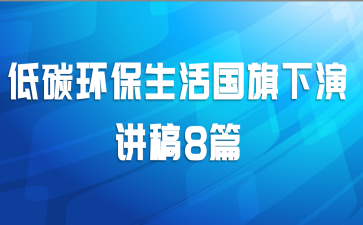 ��̼��������������ݽ���8ƪ