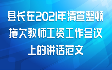 �س���2021�����������Ƿ��ʦ���ʹ��������ϵĽ�������