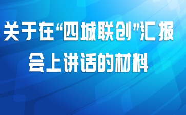 �����ڡ��ĳ��������㱨���Ͻ����Ĳ���