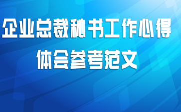 ��ҵ�ܲ����鹤���ĵ����ο�����