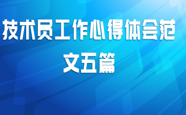 ����Ա�����ĵ���᷶����ƪ