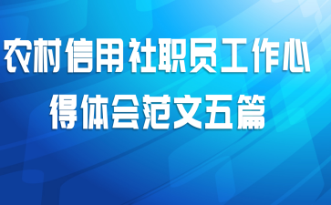 ũ��������ְԱ�����ĵ���᷶����ƪ