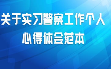 ����ʵϰ���칤�������ĵ���᷶��