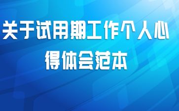 ���������ڹ��������ĵ���᷶��