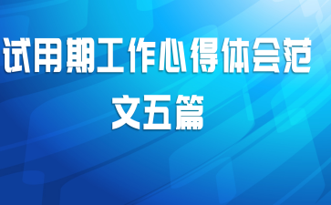 �����ڹ����ĵ���᷶����ƪ