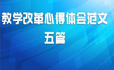 ��ѧ�ĸ��ĵ���᷶����ƪ