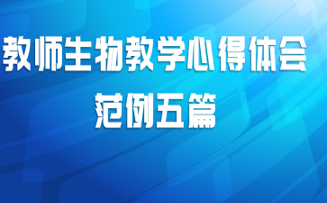 ��ʦ�����ѧ�ĵ���᷶����ƪ