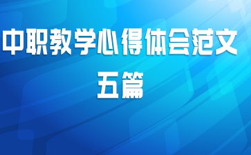 ��ְ��ѧ�ĵ���᷶����ƪ