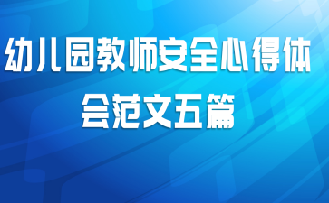 �׶�԰��ʦ��ȫ�ĵ���᷶����ƪ