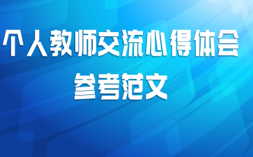 ���˽�ʦ�����ĵ����ο�����