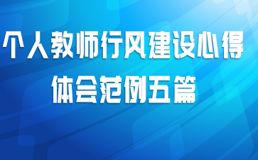 ���˽�ʦ�з罨���ĵ���᷶����ƪ