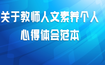 ���ڽ�ʦ�������������ĵ���᷶��