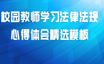 У԰��ʦѧϰ���ɷ����ĵ���ᾫѡģ��