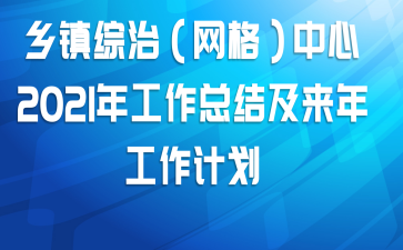 �������Σ���������2021�깤���ܽἰ���깤���ƻ�