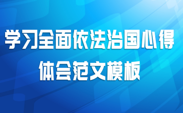 ѧϰȫ�������ι��ĵ���᷶��ģ��