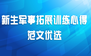 ����������չѵ���ĵ÷�����ѡ