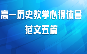 ��һ��ʷ��ѧ�ĵ���᷶����ƪ