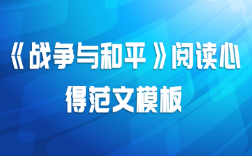 ��ս�����ƽ���Ķ��ĵ÷���ģ��