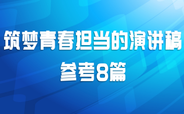 �����ഺ�������ݽ���ο�8ƪ