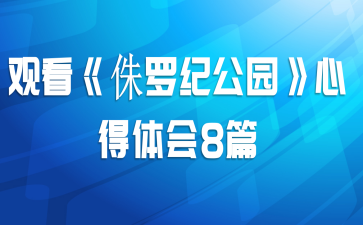 �ۿ���٪�޼͹�԰���ĵ����8ƪ