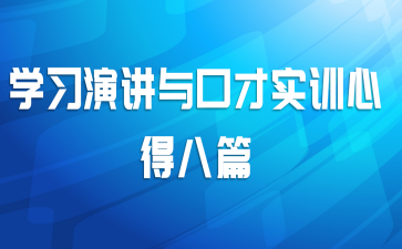 ѧϰ�ݽ���ڲ�ʵѵ�ĵð�ƪ