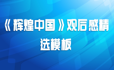 ���Ի��й����ۺ�о�ѡģ��