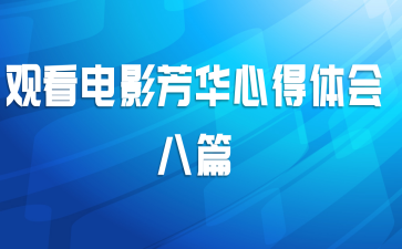 �ۿ���Ӱ�����ĵ�����ƪ