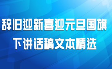 �Ǿ�ӭ��ϲӭԪ�������½������ı���ѡ