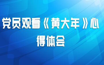 ��Ա�ۿ����ƴ��꡷�ĵ����