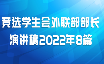 ��ѡѧ���������������ݽ���2022��8ƪ